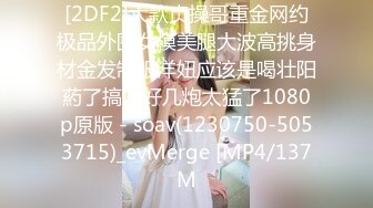 05/05精选 360白色方床主题-年轻小伙对付微胖富婆，18般武艺都用上