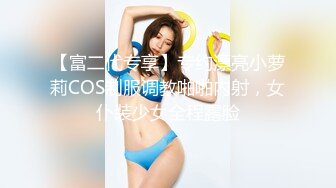 小江疏影露脸精彩大秀直播全程实录，丝袜情趣淫声荡语，表情好骚隔着屏幕舔狼友鸡巴，无毛白虎逼水多道具插