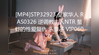 [MP4/ 487M] 清纯小学霸 老师同学眼中的好学生，反差太大了，白白嫩嫩青春肉体让人着迷