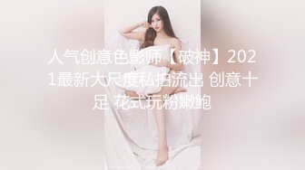 面试系列-冒充系统机器人忽悠女大学生脱光衣服进行三维扫描女学生竟然深信不疑 (2)