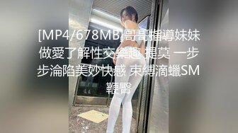 STP29803 双马尾美乳小姐姐！活力十足！脱光光扭腰抖奶，浴室自摸骚穴，黑白网袜摆弄各种姿势