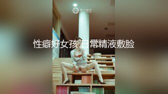 淫荡少妇要多人才能满足她