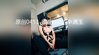 【新片速遞】难得超粉美穴网红美女，今天炮友不在独秀 ，拨开内裤掰穴，无毛小穴嫩的出水 ，快来操我的小骚逼好痒 ，手指扣弄浪叫[327MB/MP4/00:46:57]