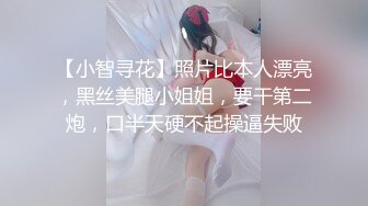 大叔下药迷翻公司的大奶子女同事换上白丝和黑丝各种姿势插她的大肥B (1)