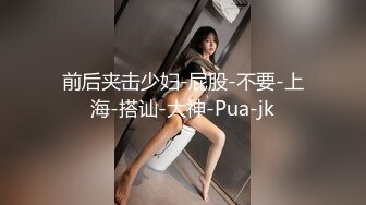 奶子很正的极品妞，全程露脸高能大秀直播刺激狼友，听指挥道具抽插骚逼，自己抠的好带劲，浪叫呻吟表情好骚