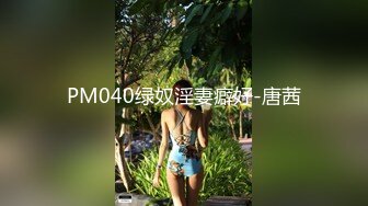 [MP4]STP31180 国产AV 蜜桃影像传媒 PMC419 继父为了遗产迷奸我 斑斑 VIP0600