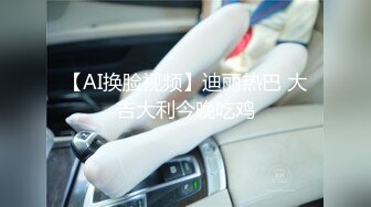 【最新??极品抄底】稀缺学妹专场专业抄底靓丽学生妹JK制服 掀裙开闪光灯强抄 看的心惊肉跳太刺激 超清4K原版