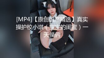 【重金购买OnlyFans福利资源】▶▶极品网红国产福利姬ღ下面有跟棒棒糖ღ〈NO.4〉