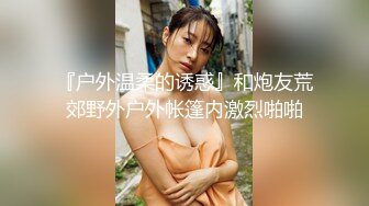 【新片速遞 】绿帽奴 啊啊 操死了 到子宫口了 老婆穿婚礼服舔着老公鸡吧被单男猛怼 绿帽穿女装舔他们的结合部位 最后把逼舔干净 经典[202MB/MP4/04:40]