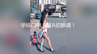 【金莲小仙女】约粉丝到家中啪啪，提前吃了春药骚劲一会儿就上头，口交后入观音坐莲激情无限