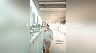 【新片速遞】【极品性爱❤️绿帽狂】清晨单男就和老婆纠缠在一起 抱着媳妇的丰臀后入 受不了加入战团 前裹后操真过瘾 高清720P版 [283M/MP4/20:13]