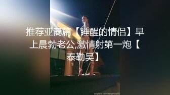 广东00后嫩妹双女一起舔屌，揉穴插嘴，怼着超嫩小穴一顿操，扶腰后入另个妹子