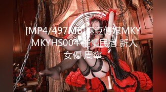 [MP4/ 952M] 镂空情趣装开档内裤极品美女道具自慰啪啪，假屌自慰整根插进去了，塞肛塞翘起屁股后入