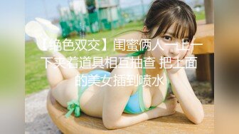 【新片速遞 】【巨乳肥臀❤️白虎穴】推特巨乳温柔妹妹『九儿』最新性爱系列 巨物来袭 呻吟和巨物与爱液的撞击声交织在一起 超清4K原版 [2960M/MP4/17:00]