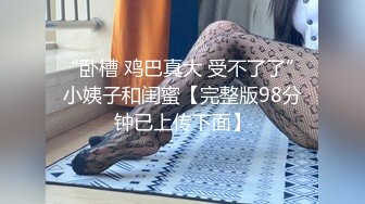 ★☆震撼福利☆★顶级身材满分颜值，推特明星气质极品女神【蔓蔓苏】反差私拍又骚又漂亮BB又粉嫩还是无毛的，啪啪足交毒龙样样精通 (8)