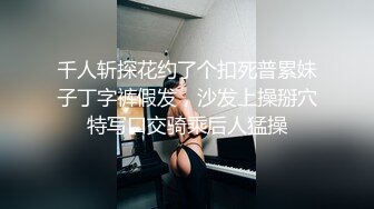 《台湾情侣泄密》拥有丰乳嫩B的年轻人妻私密被渣男曝光