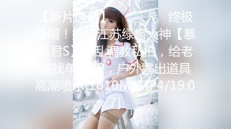 【新速片遞】&nbsp;&nbsp; ㍿▓❤️❤️国内高校嫩妹老师齐聚一堂，在厕所奏着美妙的“音乐”【558MB/MP4/24:47】