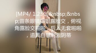 [MP4/749MB]2023-11-4【赵探花】会所巨乳女技师，掏出大奶乳推舔背，搞舒服了开操