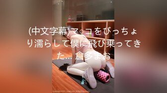 【新片速遞】 完美身材巨乳小姐姐，腰细胸大无赘肉，脱下内裤揉捏奶子，翘起美臀小露逼逼[442MB/MP4/01:02:44]