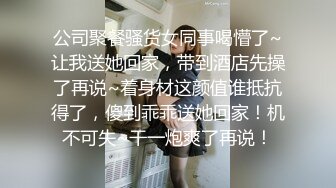 鞍山市聊了一周的妩媚熟女，化了妆风韵犹存哇~~风情万种的口活，喜欢吃鸡、三洞调教，爽死这晚年饥渴的阿姨了 (13)