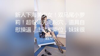 RAS172 皇家华人 24h贴身性爱女仆 专用肉便器服从度百分之200 李娜娜