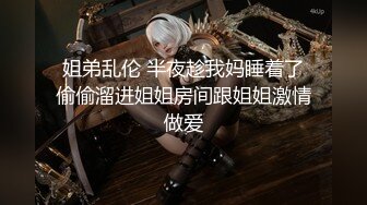 STP32096 蜜桃影像传媒 PME099 叔姪3P操翻女人兼破处 唐茜