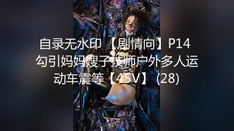 STP32658 纹身探花❤️陌陌约炮刚下海18岁170大长腿小姑娘，各姿势抽插水多听话