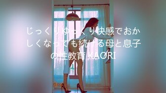 风骚小处女0716一多