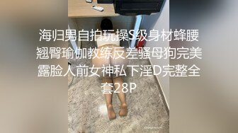 漂亮黑丝高跟美女吃鸡啪啪 是不是不太舒服呀 身材不错 小娇乳无毛粉穴 不能内射只能操一半戴套套