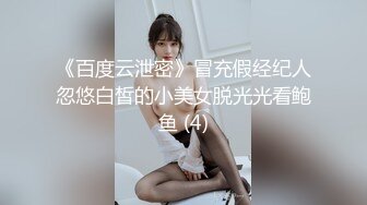 @daddysanon极品亚裔美女主播OnlyFans高清原档合集【596V】 (73)