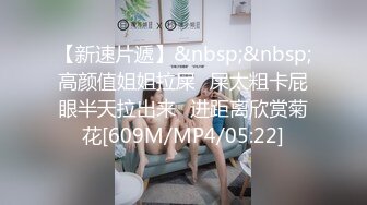 [MP4]STP26389 麻豆传媒 MDSR-0001-3 剧情大片《妖女榨汁》第三章 双妖萝莉的争食 VIP0600