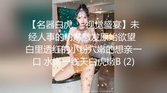 高能预警！比女人还女人极品九头身桃子臀外围T【木豆糖】私拍，与金主各种玩肏互怂3P，初次露脸，果真是大美女 (2)