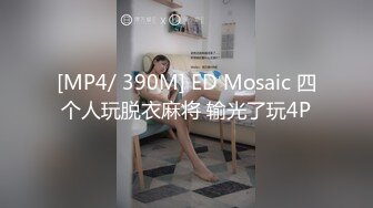 《极品女神☀️重磅福利》穷人的女神富人的母G，颜值气质天花板奶茶【你的阿莓】土豪定制，自抠放尿大姨妈洗澡各种展示极度反差 (14)