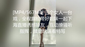 [MP4/ 892M]&nbsp;&nbsp;超高颜值乖乖女偶像级别的长腿萝莉