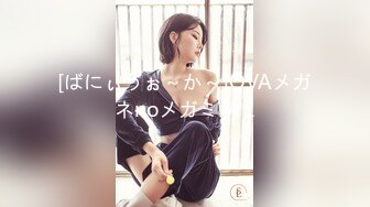 FSOG-030.丝丝女神.欲望荡妇.扣扣传媒x91Fans