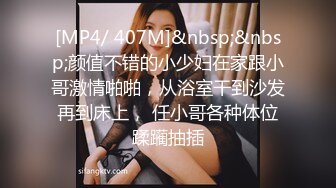 年輕00後學生小情侶之間的打情罵俏，邊啪邊有說有笑，妹子好嫩啊，小茓無毛