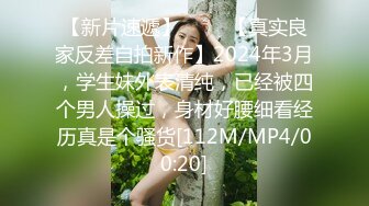 源码自录 阿黑颜反差婊【施施】戴狗链遛狗 无套啪啪口爆 6-16至7-18 【45V】 (932)