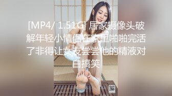 黑丝短发小美女