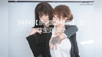 STP25565 ?淫奴母狗? 调教极品在校学妹肉便器▌小二先生▌含鸡舔菊 炸裂肉丝缏穴一顿抽 我喜欢当爸爸的贱狗 超吹失禁太骚了