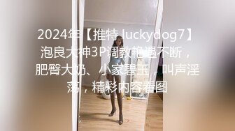 推特红人极品反差淫妻 名媛女优 【推特LuckyQL777】微露脸 特写疯狂潮喷 口爆后入