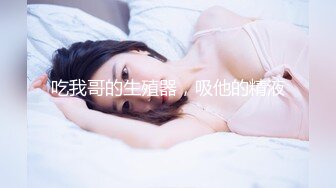 91女私信后的快乐生活