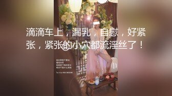 国产麻豆AV MXJ MXJ0006 EP2 禁忌的背德性爱 逢见梨花