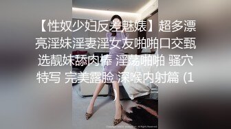 [MP4/ 426M] 被性感火辣西施搞死哦：不要叫我大王，叫我女王大人哈哈哈，来宝贝，帮妈妈脱鞋子