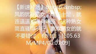 【水水的小姨子】今年秋天的户外野战来了，姐夫带小姨公园啪啪，无套内射，时刻担心被别人发现，玩得就是心跳 (1)