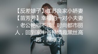 【18无毛白虎嫩妹】超近视角操嫩穴，第一视角怼着小穴抽插，嫩的出水，从下往上拍摄，撞击水声哗哗，妹子爽的浪叫