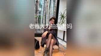 良家少妇下海卖淫按潜规则先被鸡头大哥免费干