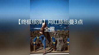 【新速片遞】 Onlyfans极品白虎网红小姐姐NANA⭐吊带黑丝-房产经纪人的情趣内衣[1720M/MP4/39:49]