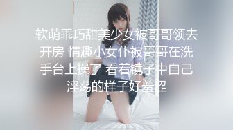 【户外挑战者】土豪玩转洋妞~ 俄罗斯极品模特美女~道具趴趴【42V】 (7)