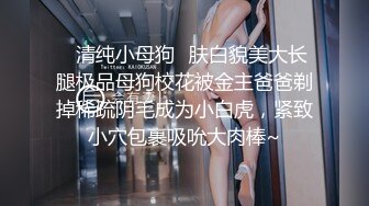 STP24641 勾魂的小野猫露脸换上性感的黑丝情趣装诱惑大哥激情啪啪，让大哥揉奶玩逼从床下干到床上浪荡呻吟精彩刺激