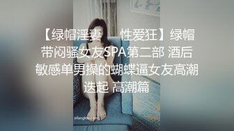 女主K 黑丝兔女郎